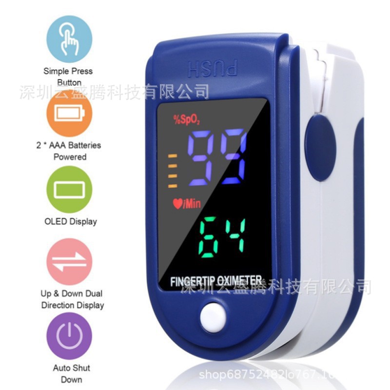 Children Oximeter Finger Clip Pulse Oxygen Saturation Monitor Sleep Monitoring Heart Rate Child Monitor