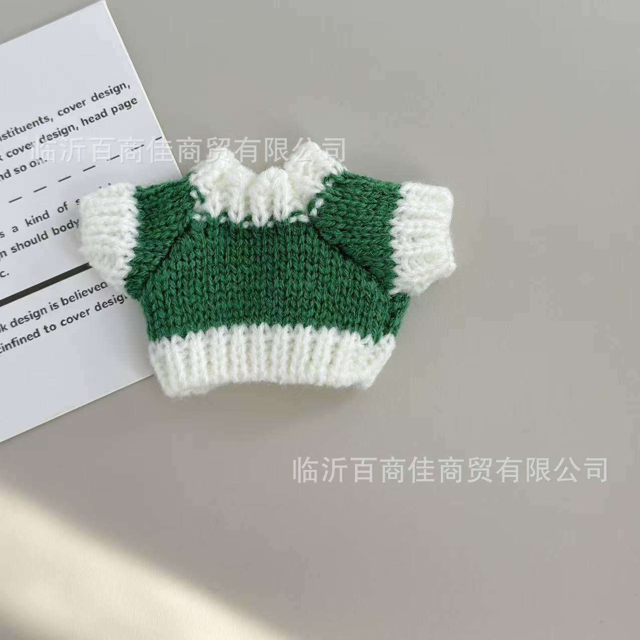 深绿白边毛衣 · 高5CM----------宽5CM