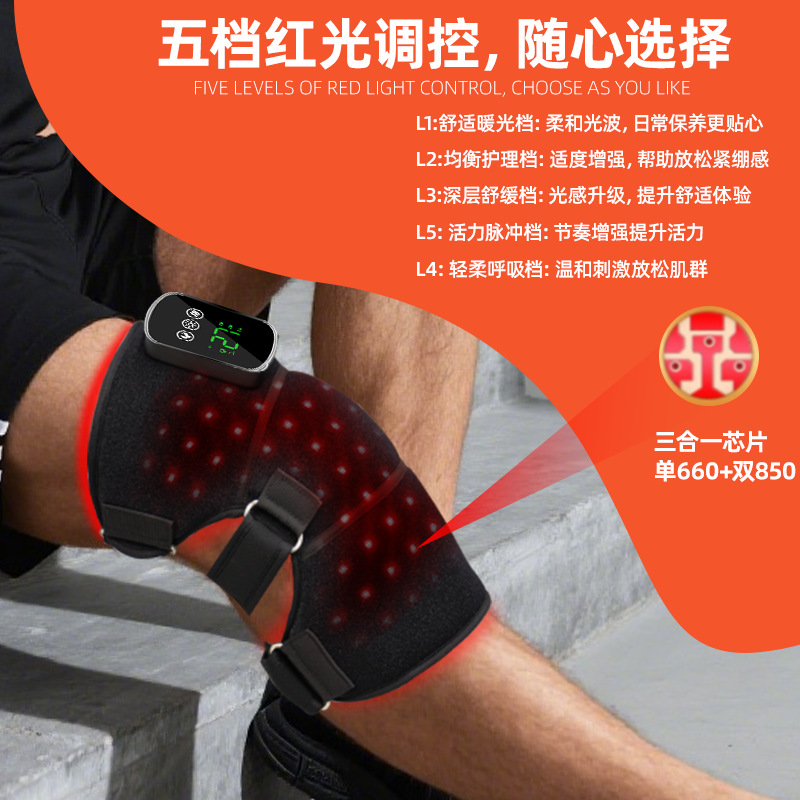 Massage Knee Protector 44 Three-Core LED Beads Infrared Physiotherapy Home Portable Red Light Massage Knee Protector