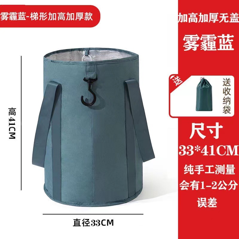 Insulated Foldable Foot Soaking Bucket Deep Bucket Home Portable Foot Soaking Bag Over Knee Wash Basin Multifunctional High Foot Soaking Basin