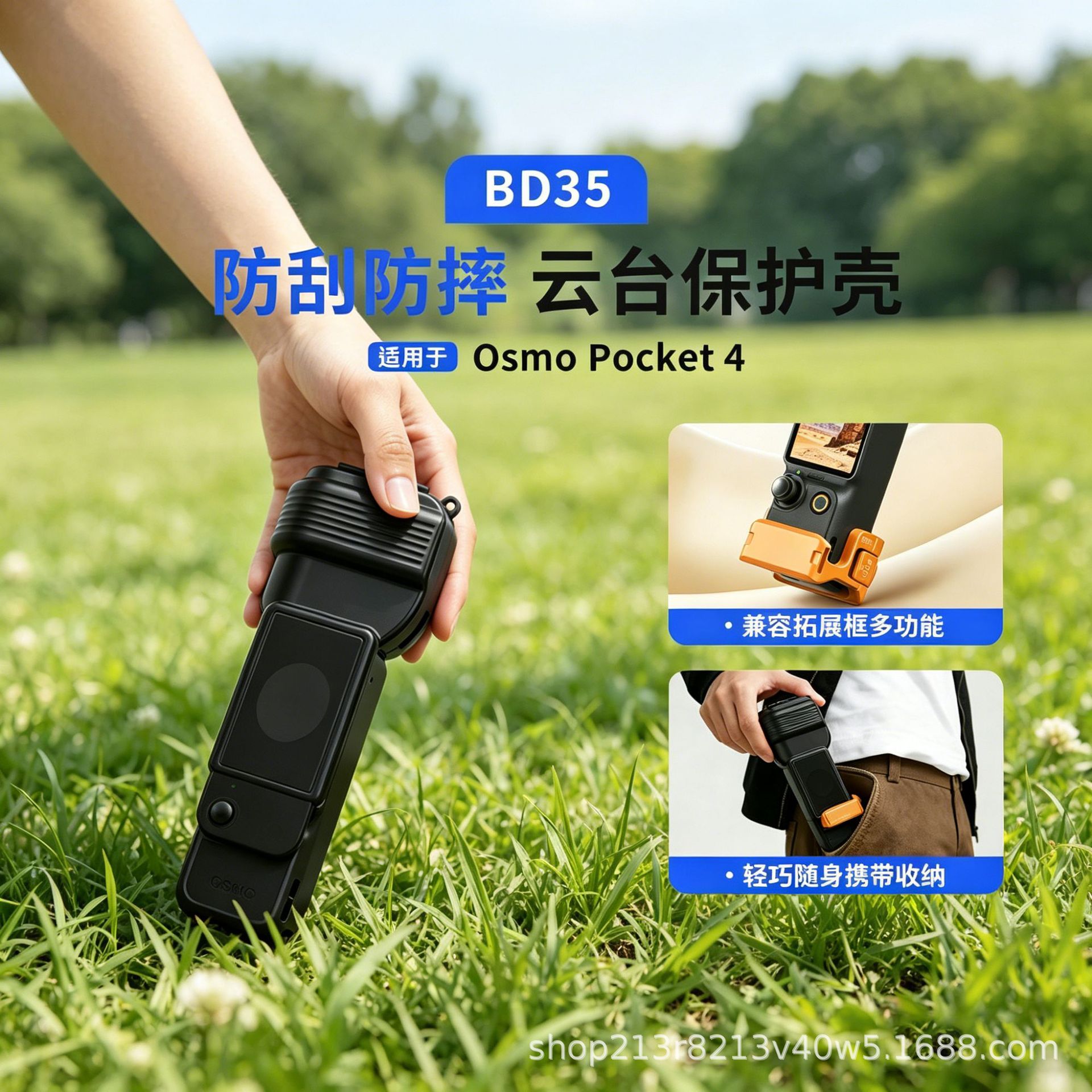 For DJI Pocket4 Gimbal Protective Case Pocket Camera Protective Cover Body Lens Accessories