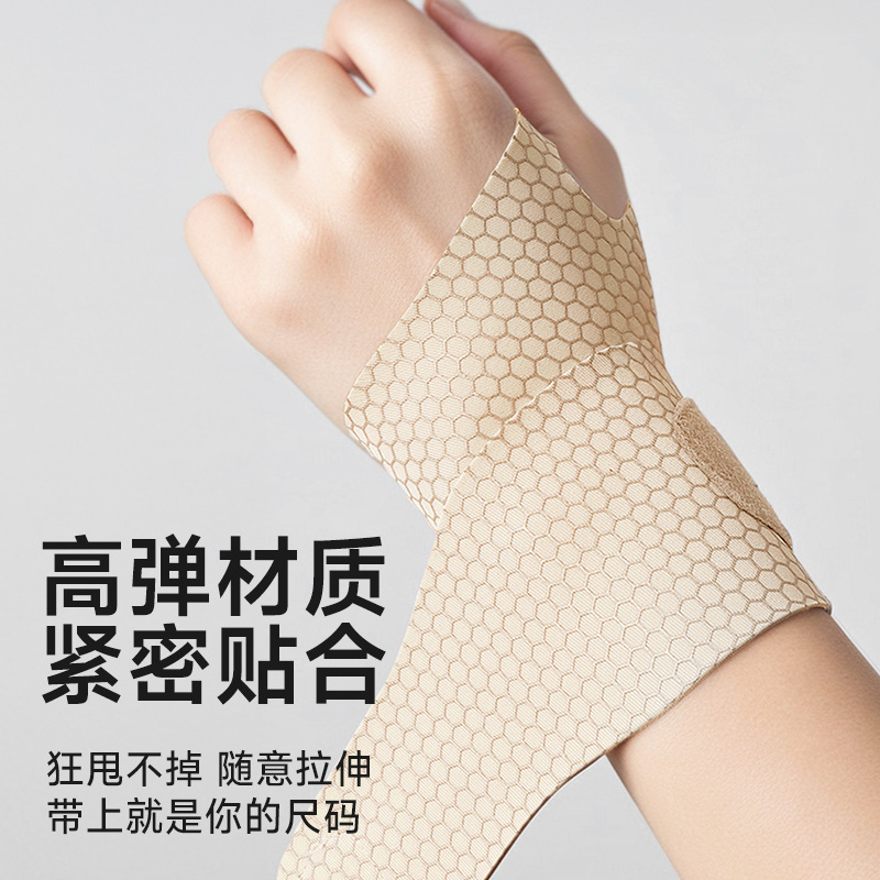 Summer ultra-thin wrap wrist guard, sports badminton tendon sheath honeycomb breathable wristband for men and women, compression anti-sprain