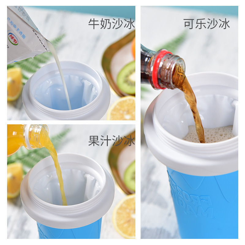 New Household Ice Slush Cup Summer Ice Slush Squeeze Cup Quick Cooling Cup Summer One Squeeze into Ice Cup