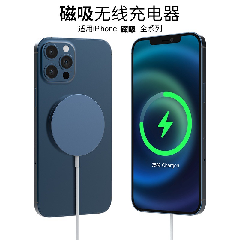 C05 aluminum alloy magnetic wireless charger fast magnetic wireless charging for Apple phone wireless charger