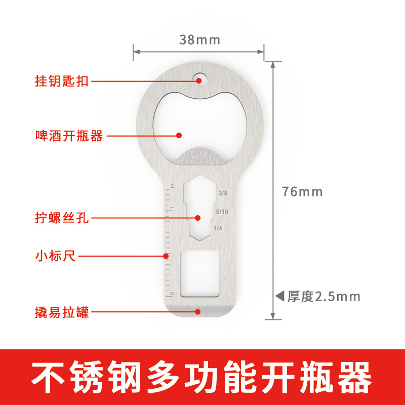 Shandao Beer Bottle Opener Magnetic Bottle Opener Easy Open Cap Beer Opener Can Opener Tool