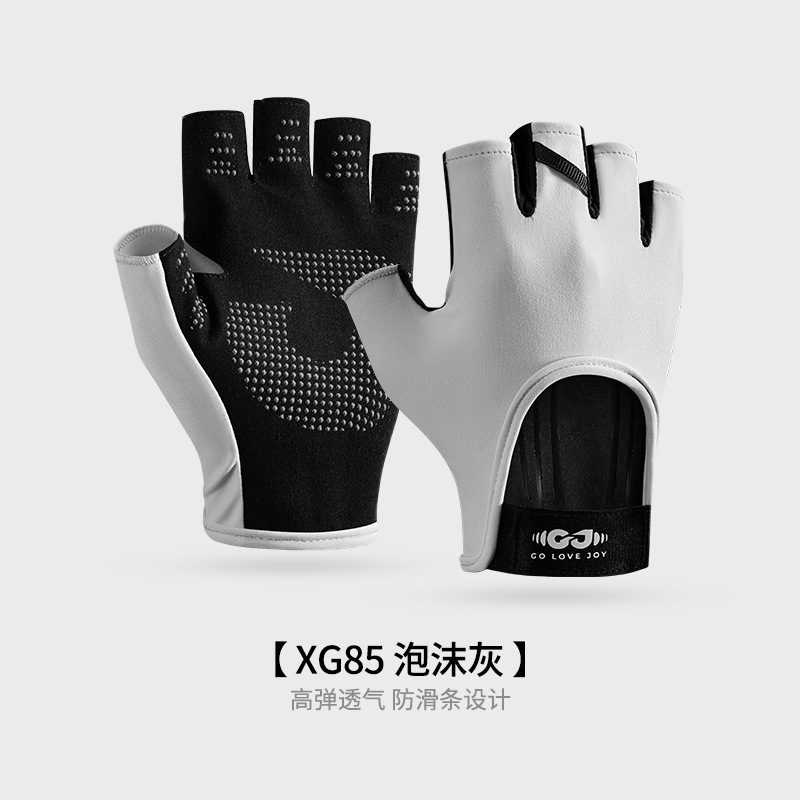 XL · 【防滑款】北极灰