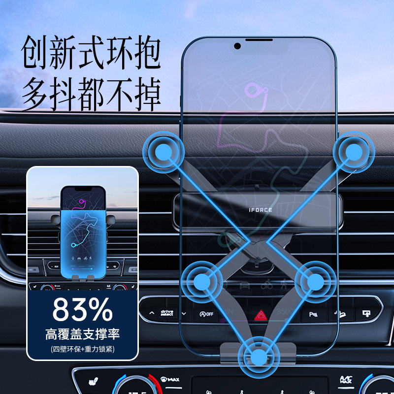 2022 Car Phone Mount Car Air Vent Navigation Mount Fifth Generation Silent Retractable Gravity Mount
