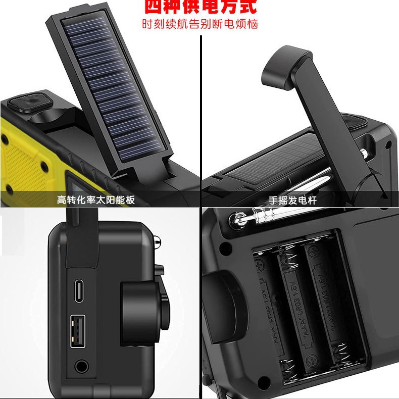 Multifunctional outdoor emergency solar hand-crank power generation radio disaster reading light flashlight power bank