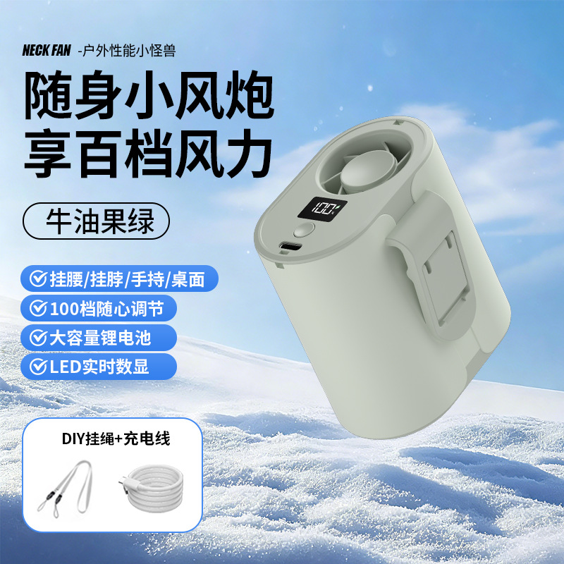 2026 Outdoor Waist Fan 4-in-1 Multifunctional USB Rechargeable Long Battery Life Waist Small Fan