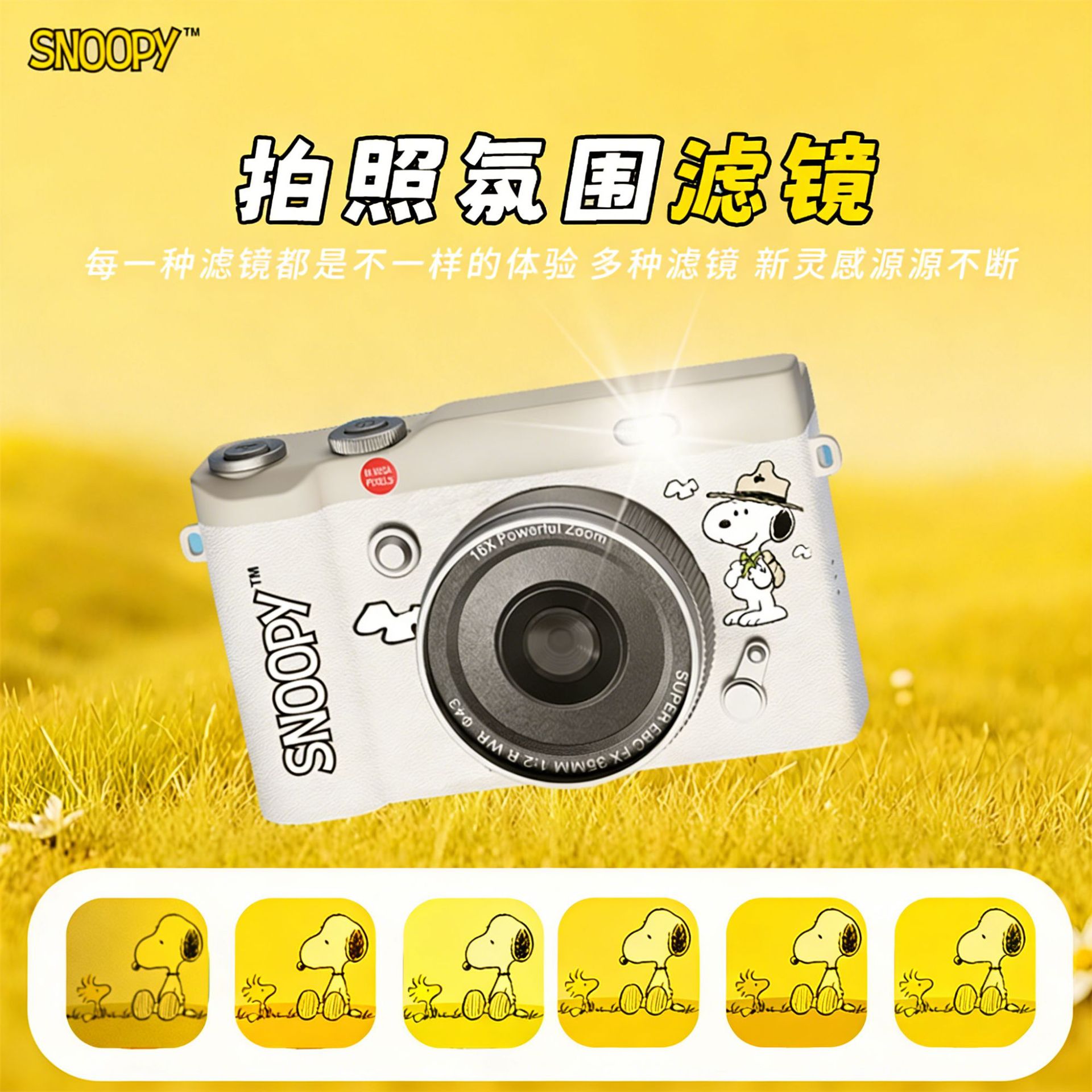 SNOOPY Campus Student Entry Snoopy CCD Camera Flip Screen HD Selfie Mirrorless Camera