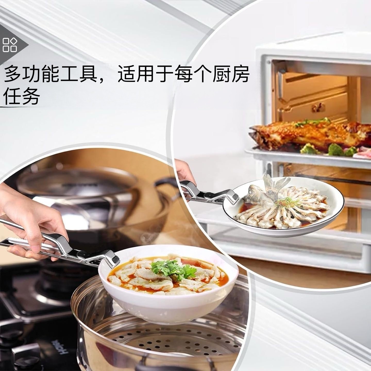 Anti-Scald Clip Plate Lifter Kitchen Supplies Stainless Steel Silicone Steamer Multifunctional Food Plate Clip
