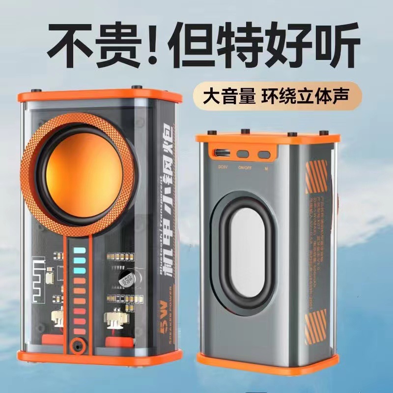 K07 transparent mecha subwoofer Bluetooth speaker sound and light rhythm subwoofer TWS pairing Bluetooth 5.0
