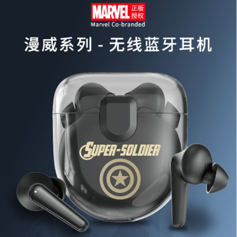 DOSS Bluetooth Headphones Marvel Co-branded 5.3 Version Long Battery Life Mobile Computer Tablet Universal Noise Reduction Game