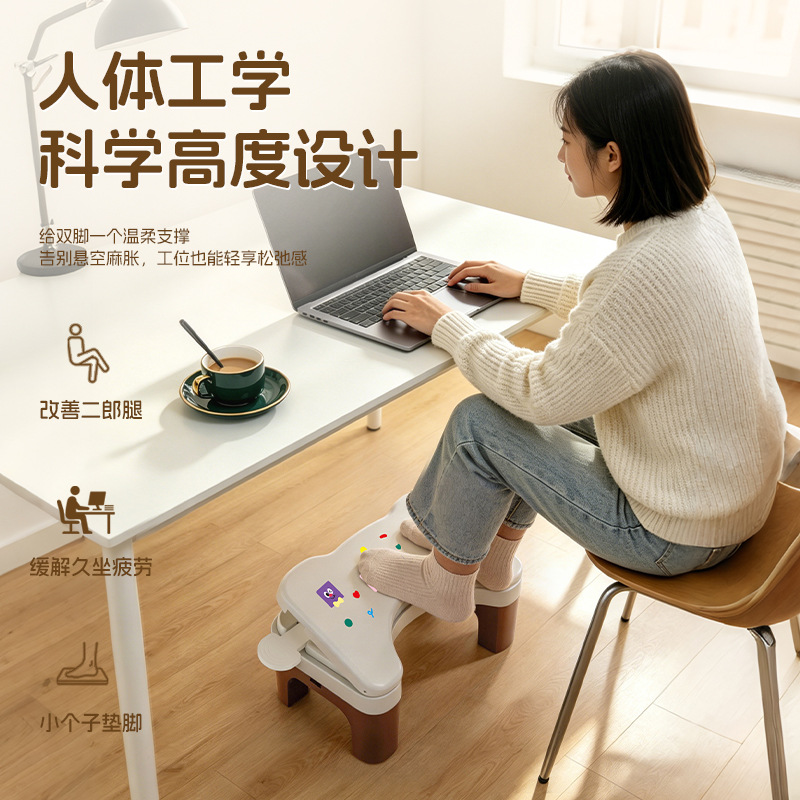 Office Anti-Leg-Crossing Workstation Under-Desk Adjustable Foot Rest Massage Foot Stool Anti-Shake Foot Rest
