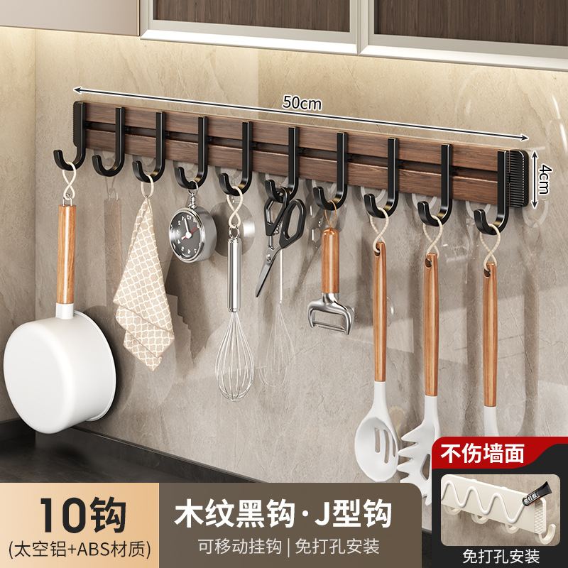 加硬纸盒装 · 【桃木纹】J钩-10钩