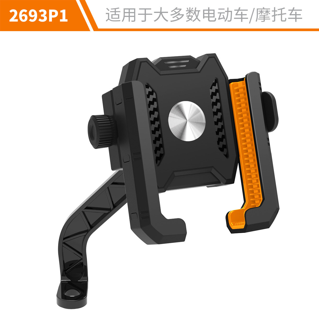 Wholesale motorcycle electric vehicle phone holder anti-shake shockproof navigation delivery rider special fixed car holder