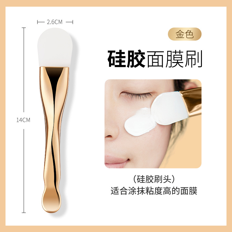 Jingrui GECOMO dual-head silicone face mask brush massage head face cleaning brush mud mask scraper application beauty tool