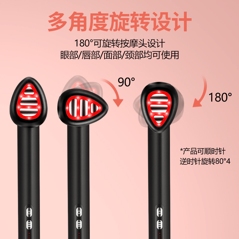 Electric Fairy Wand导入仪 EMS Microcurrent Lifting Massage Device Color Light Small Iron Eye Beauty Device