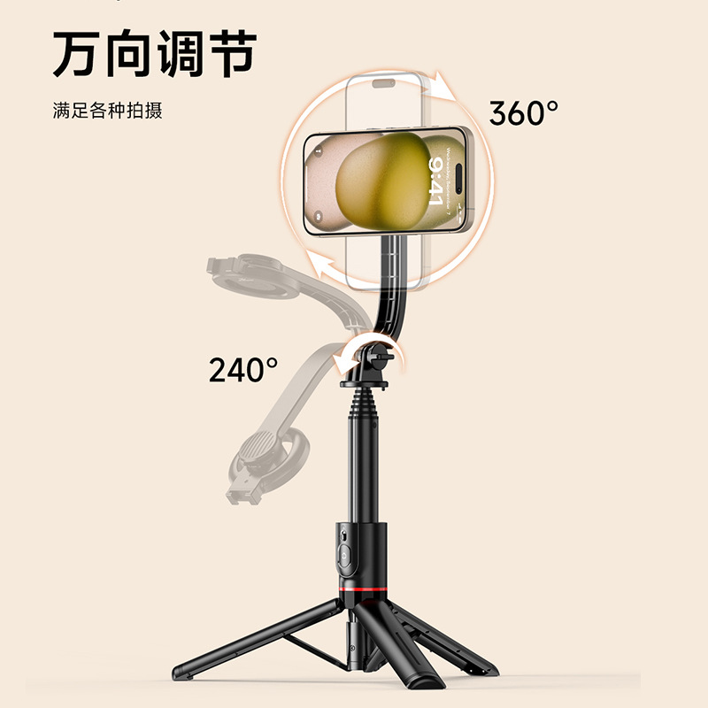 L20 Magnetic Phone Holder Desktop Handheld Selfie Stick Bluetooth Travel Portable Live Streaming Tabletop Tripod NCC