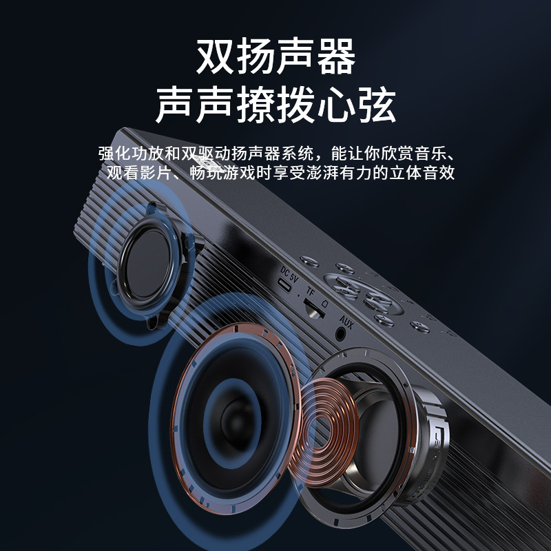 Aishuomei 2022 New B133N Long Bluetooth Alarm Clock Speaker LED Display Mini Program Alarm Clock Speaker