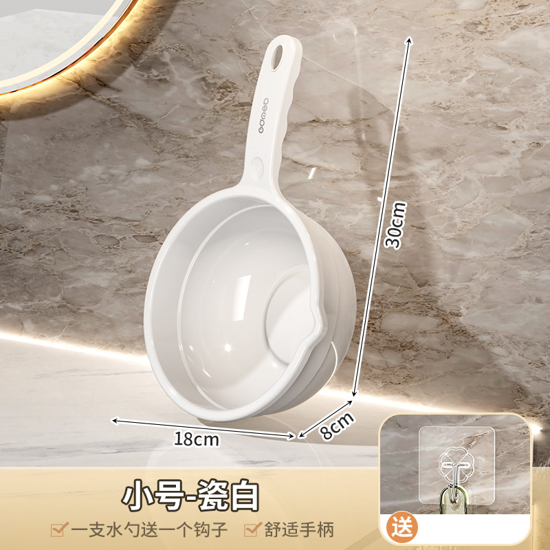 小号-瓷白色 · PP材质
