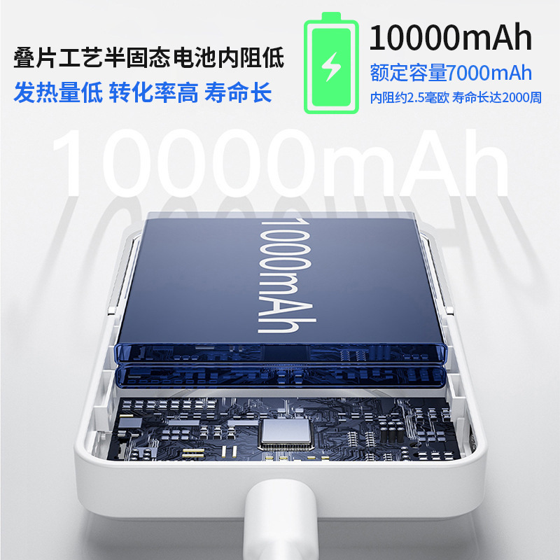 qi2.2 certified 25W semi-solid battery magnetic wireless charging bank compatible with iPhone Apple 17 power bank