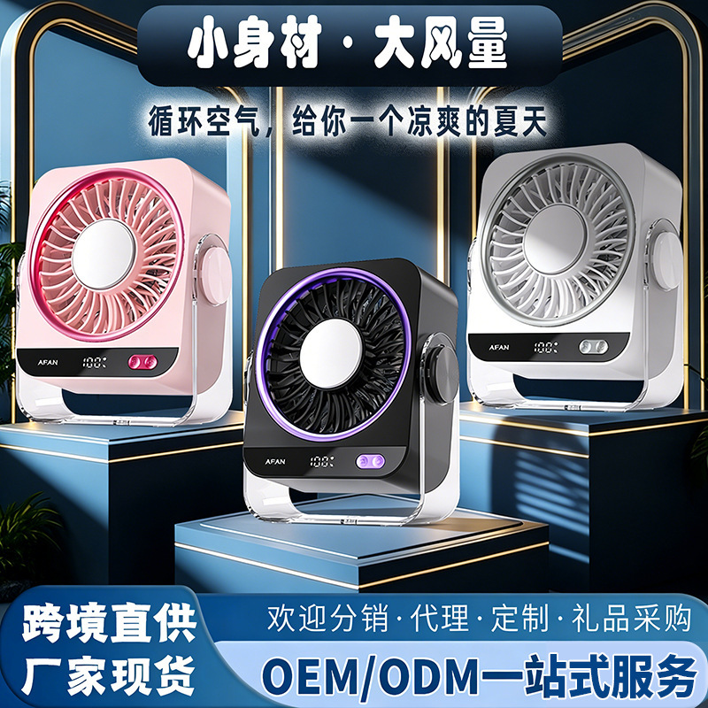 2026 New Air Conditioning Fan Semiconductor Cooling Fan Charging Desktop Electric Fan Small Ice Cooling Fan