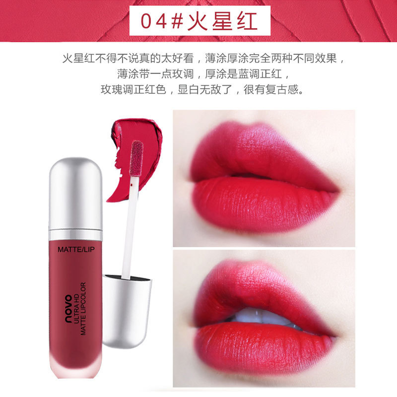 Makeup NOVO Cream Ice Cream Velvet Matte Lip Glaze Student Affordable Lip Gloss Lip Honey Moisturizing Beauty