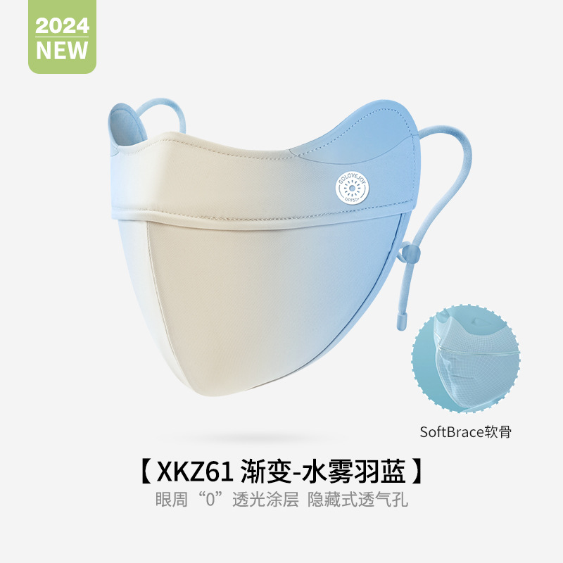 均码 · 【吸晴眼妆】水雾蓝
