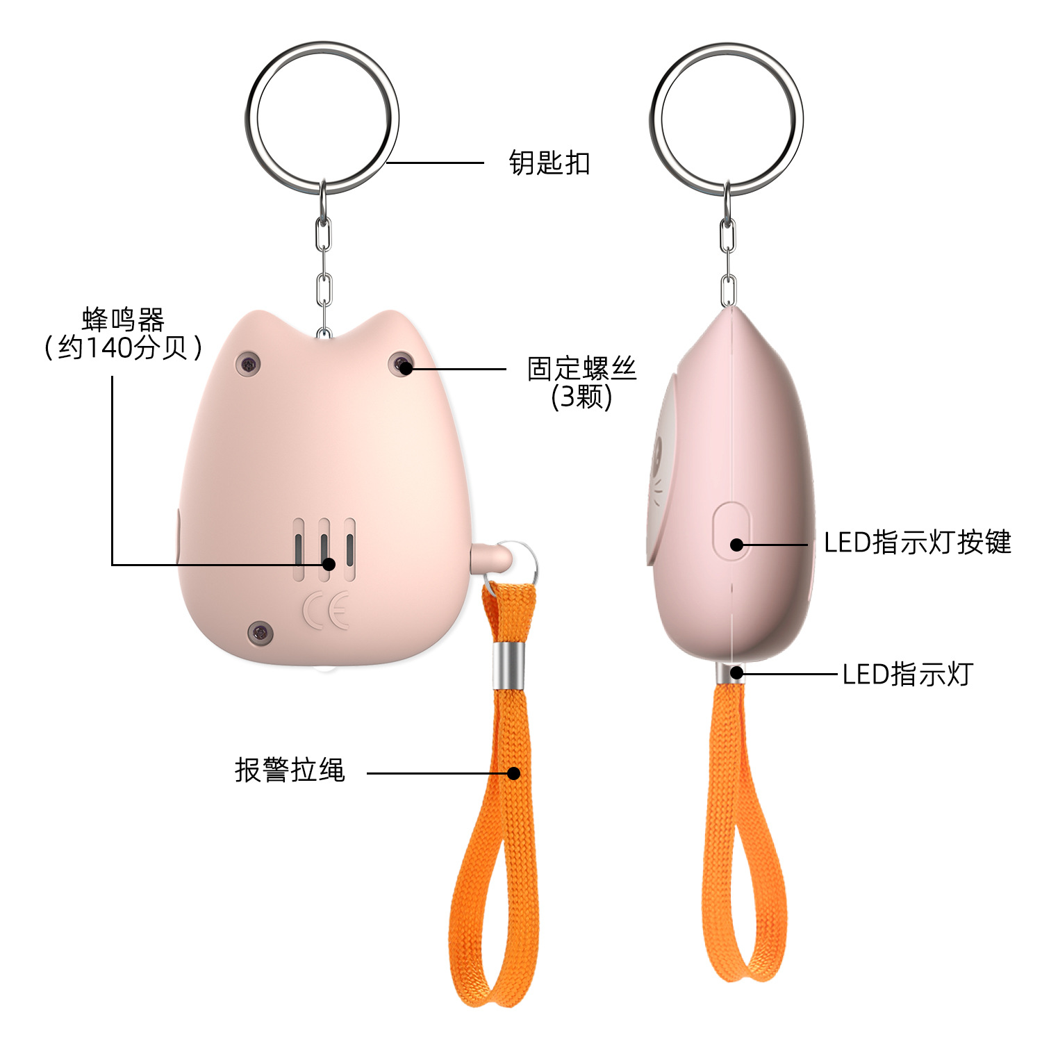 New Anti-wolf Device Women Self-defense Self-protection Personal Alarm Anti-theft Device Outdoor Buzzer