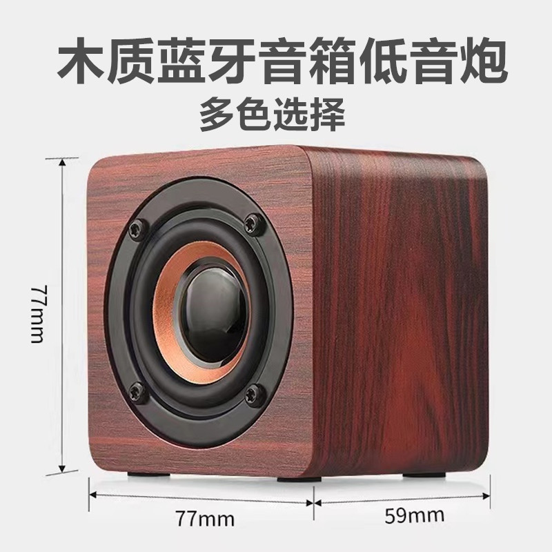 Q1 Wooden Mini Bluetooth Speaker Phone Portable Gift Small Sound External High Power Subwoofer