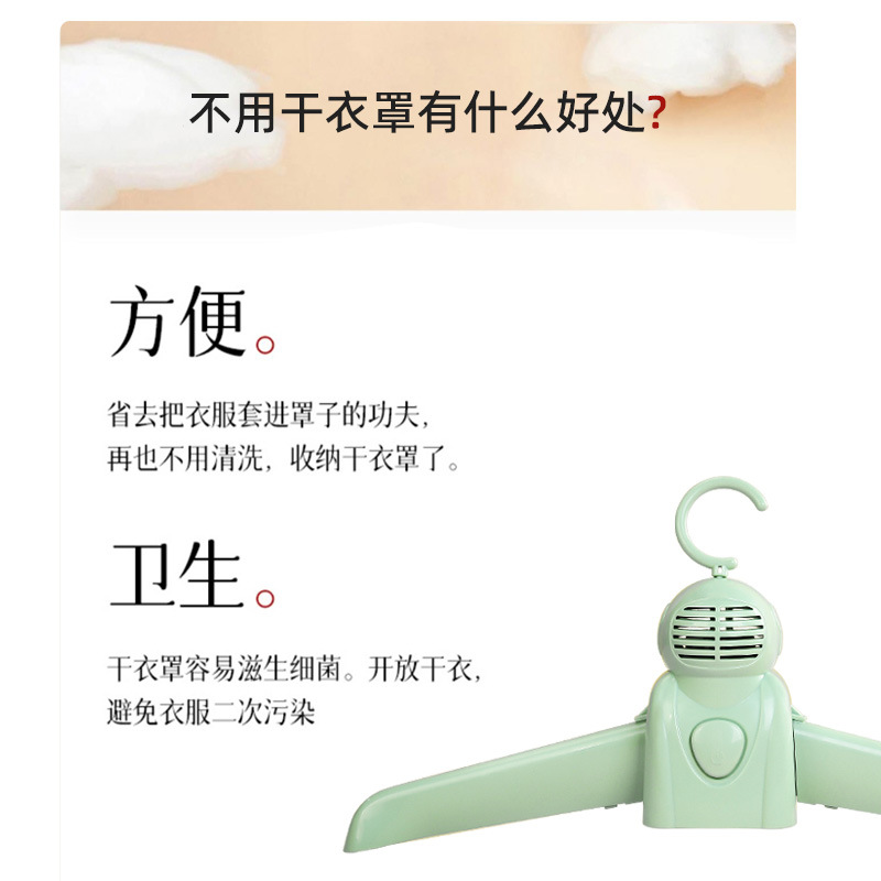 Portable drying hanger shoe dryer smart home small dryer warm air clothes dryer for travel