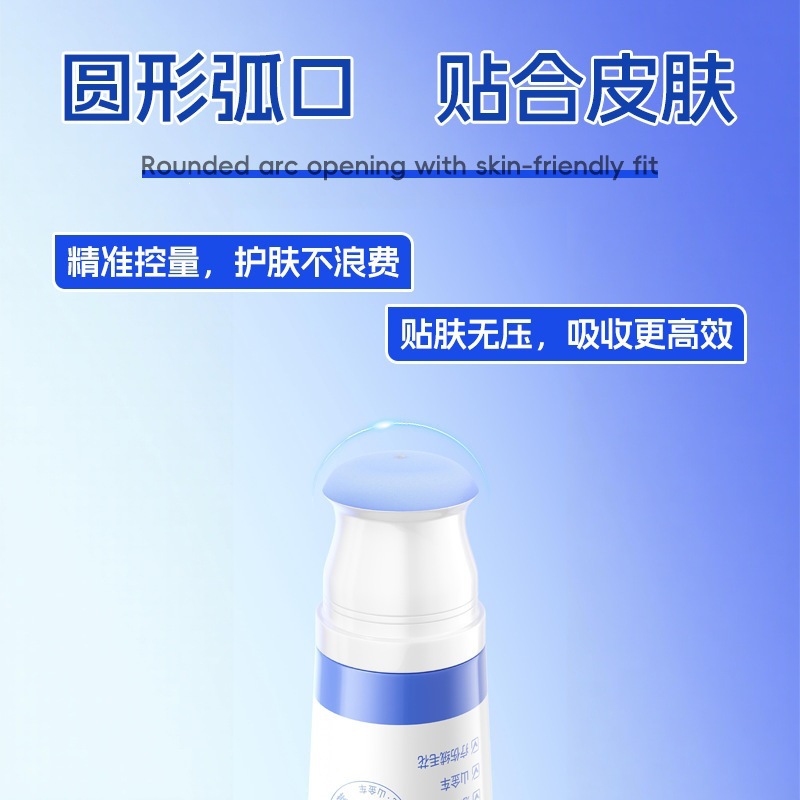 Qingling Guaiacum Repair Gel Moisturizing Hydrating Brightening Skin Tone Quick Repair
