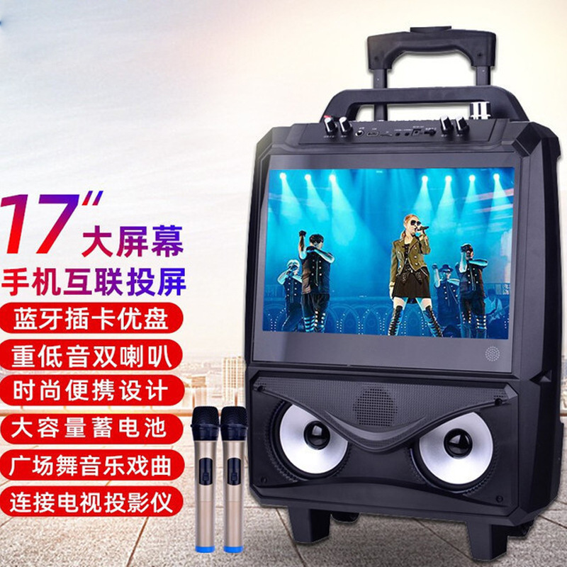 Guoai Square Dance Audio with Screen Outdoor Plug-in Karaoke Rod Speaker Portable Mobile High Power