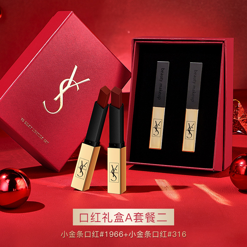 YS Lipstick Cushion Set Two-Piece Foundation Valentine's Day Birthday Gift