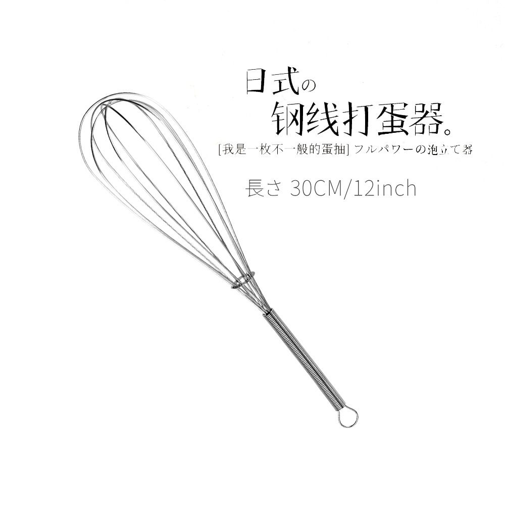 Stainless Steel 430 Mini Manual Egg Beater Spring Handle Small Egg Whisk Cream Whisk