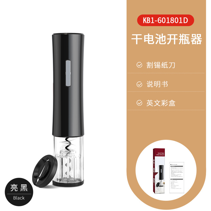Cheer ABS Plastic Metal Alkaline Automatic Wine Tool Gift Dry Battery Electric Red Wine Opener