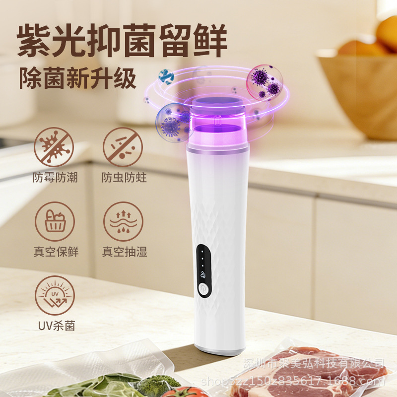 Handheld Vacuum Sealer Mini Electric UV Vacuum Machine Food Packaging Air Pump Intelligent Vacuum Pump Home
