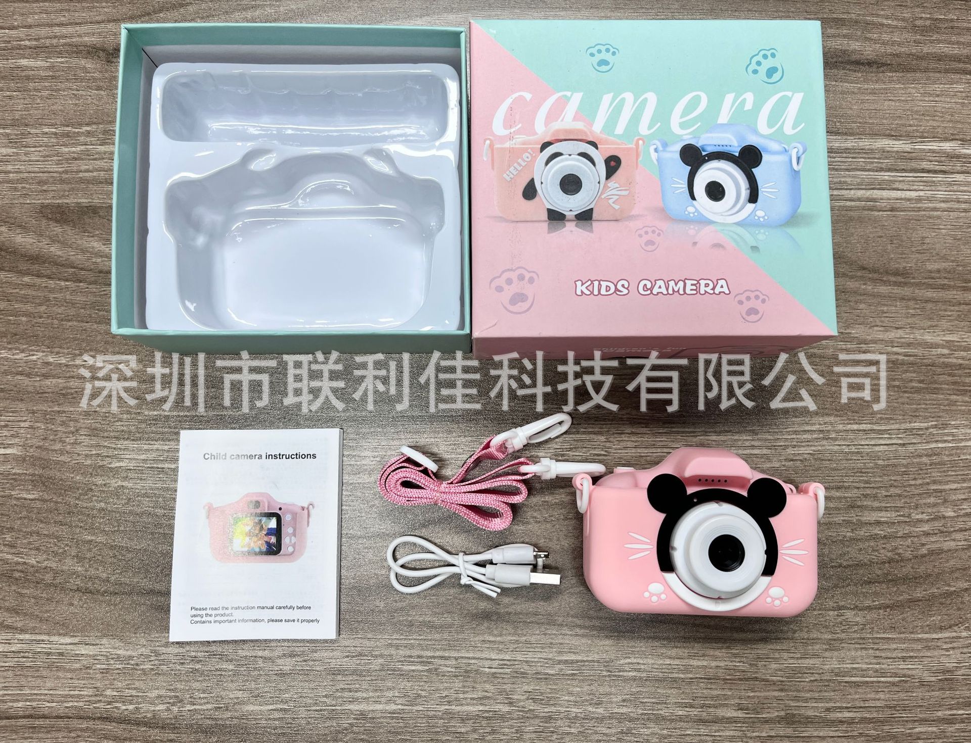 粉米奇（高清双摄）