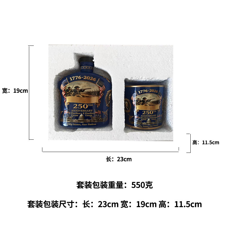 套装一（1瓶+1杯）