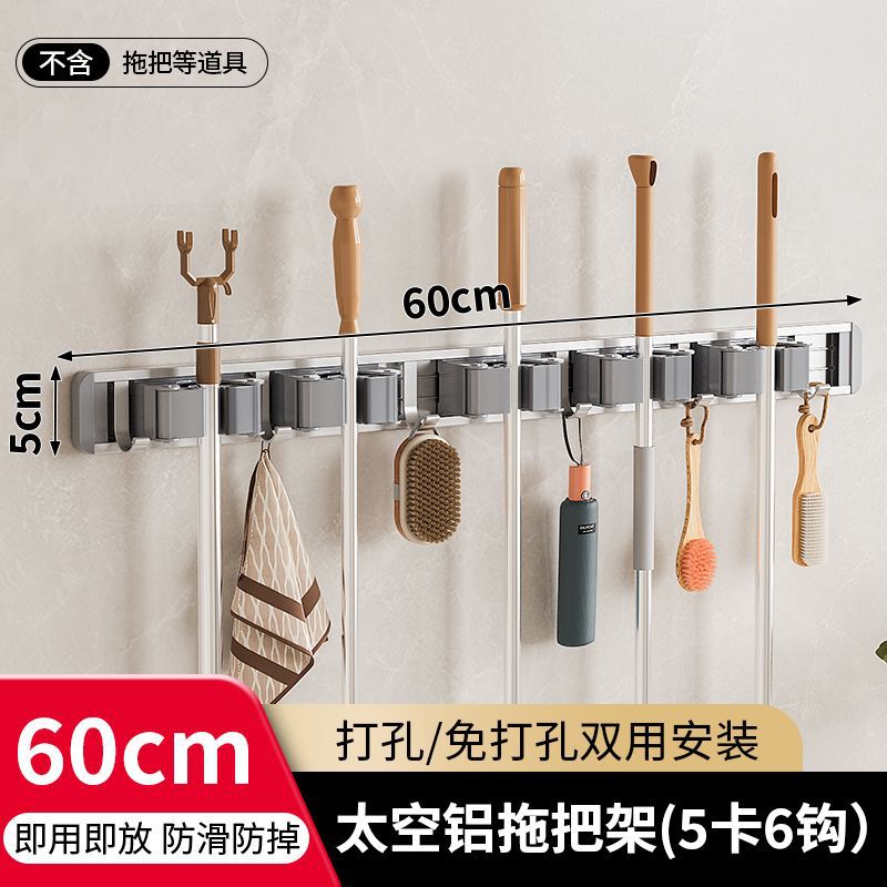 No-drilling mop wall-mounted clip fixed hook clip broom storage rack bathroom bathroom