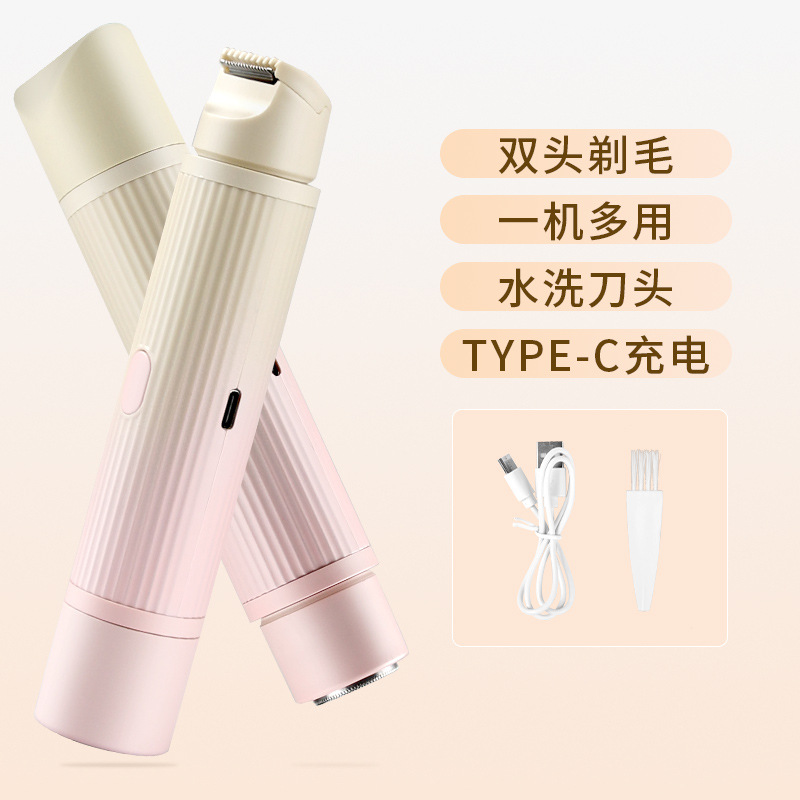 Double Head Electric Hair Remover Private Part Hair Trimmer Women's Hair Removal Tool Body Armpit Leg Hair Trimming Depilatory Device