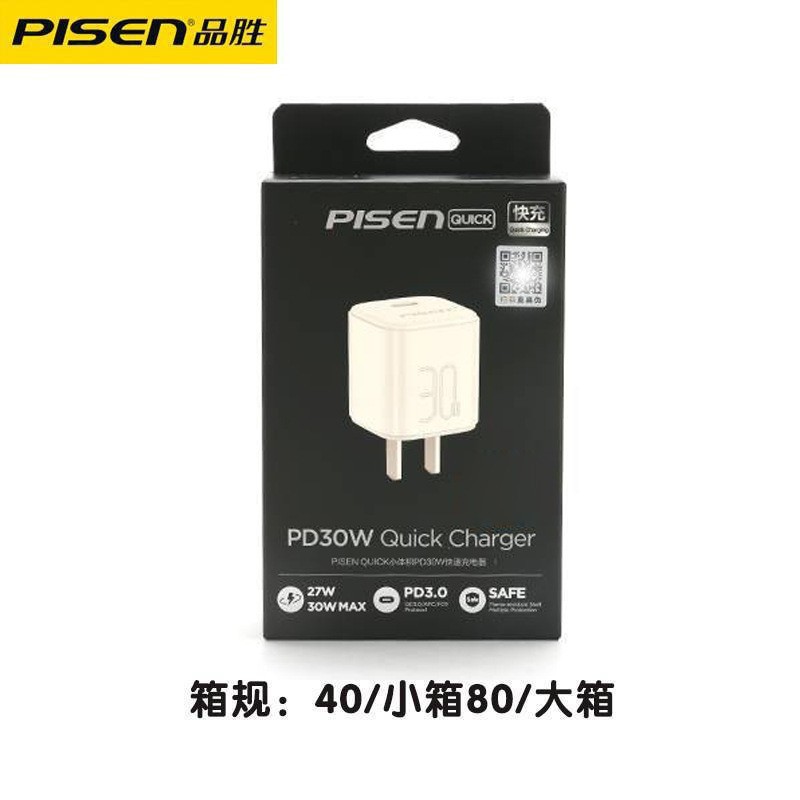 小体积氮化镓充电头PD30W【Type-C】