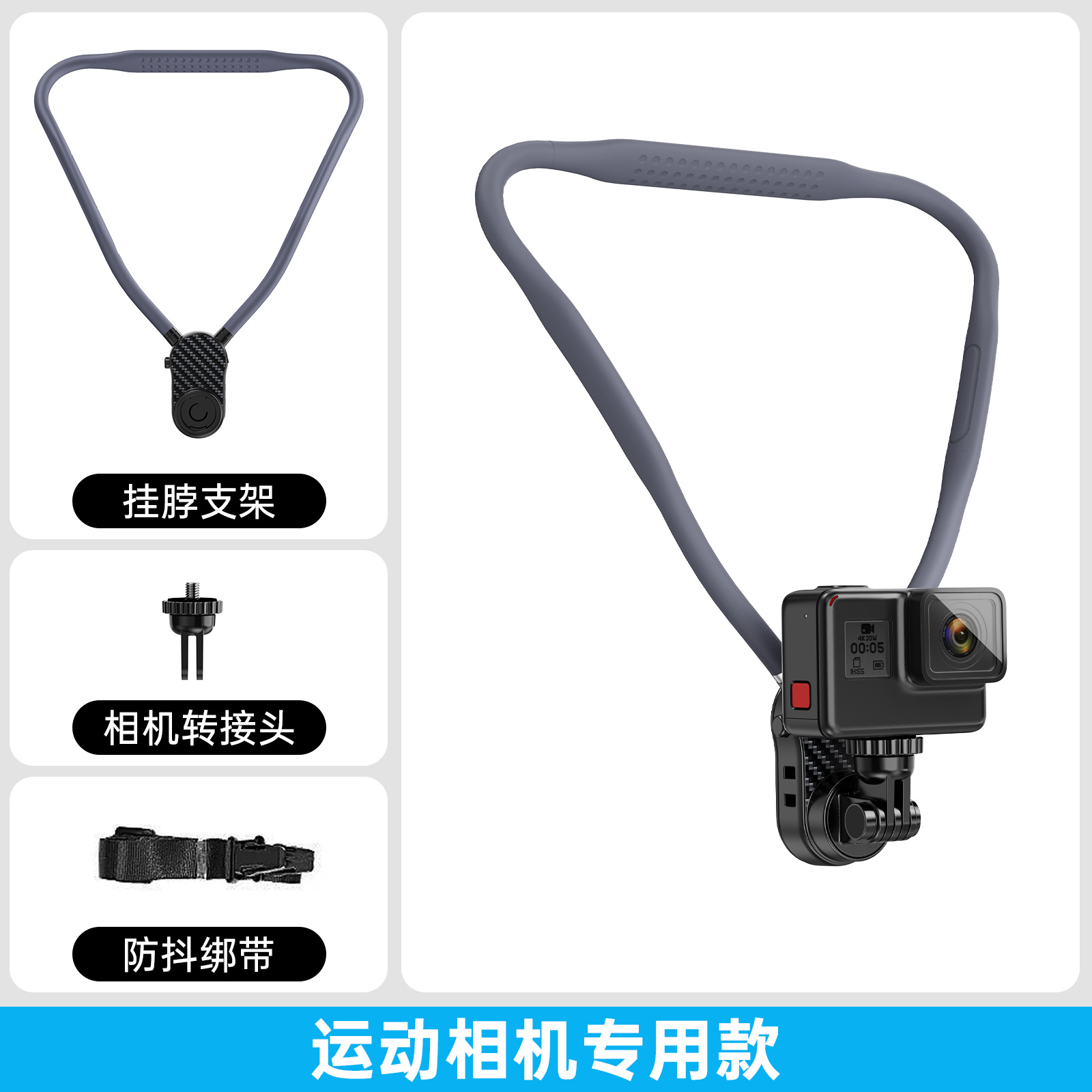 Chest-mounted phone holder for cycling, outdoor live streaming, sports camera neck strap, vlog bracket