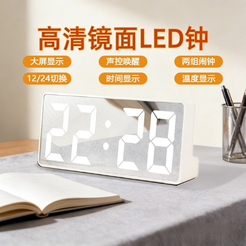 Simple portable electronic alarm clock LED mirror digital clock student dormitory smart time display GR88