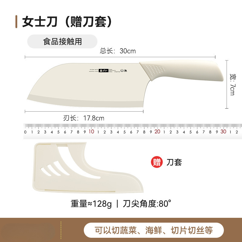 Slicing knife, chef knife, cutting board, household fruit knife, meat knife, vegetable knife set, women's kitchen knife, can