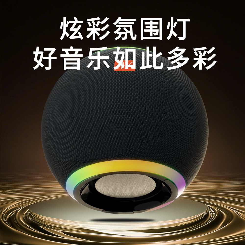 New JK1267 Bluetooth speaker round colorful light plug card U disk outdoor portable large horn mini speaker