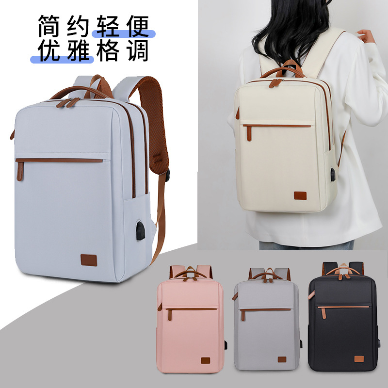 Business backpack simple large capacity backpack high-density waterproof backpack men mommy bag backpack schoolbag
