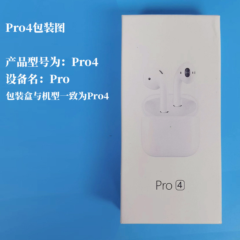 Pro4 semi-in-ear true wireless Bluetooth earphones Pro5 supermarket Meituan qualified FCC quality inspection