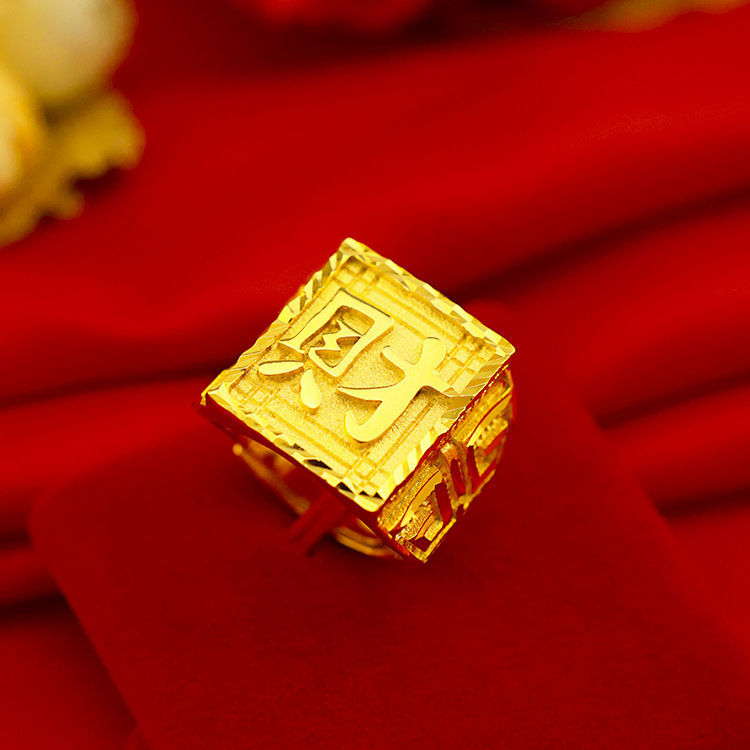 Vietnam sand gold open men's ring yellow domineering wealth dragon horse one color imitation gold jewelry